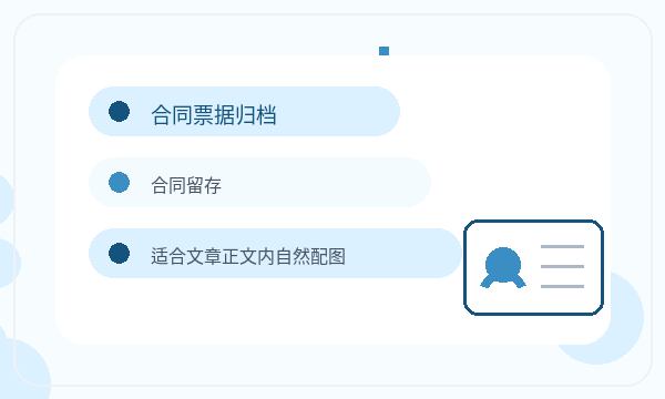 修水县营业执照办理法人任职和经营范围的准备方法配图