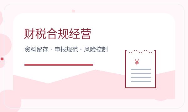 玉泉区注册公司前名称备选怎么准备配图