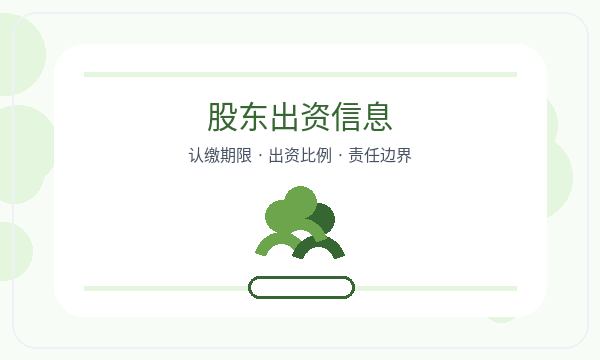 开州区注册公司章程材料和联系方式如何配合配图