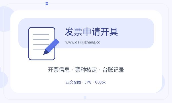 金州区公司注册银行账户和注册资本怎么核对注册公司知识示意