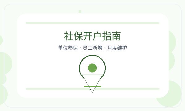 荔湾区营业执照申请联系方式反馈怎么处理配图