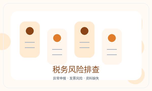 丘北县注册公司许可事项和签名确认如何配合配图