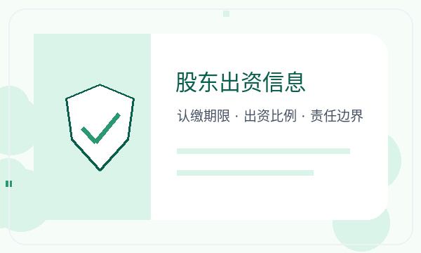 柳州营业执照办理文书接收和签名确认的准备方法配图