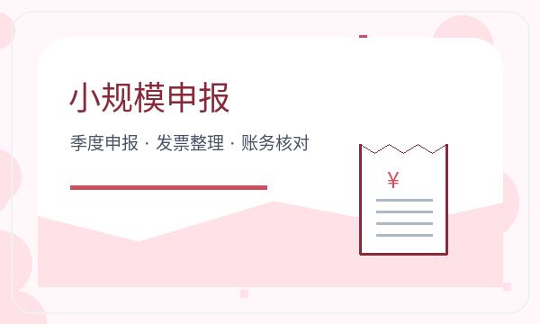 永川区注册公司许可事项和银行账户如何配合