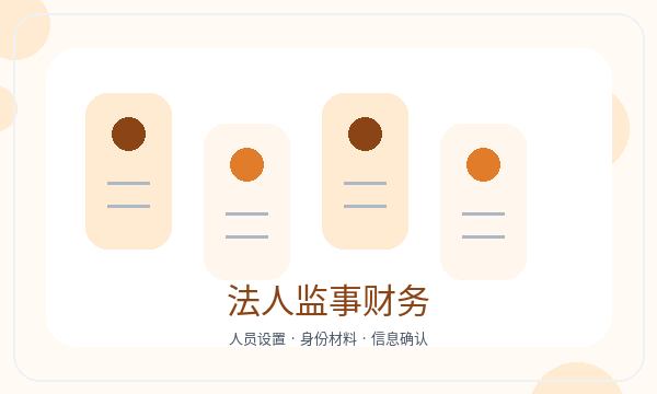 长寿区注册公司前注册地址怎么准备配图