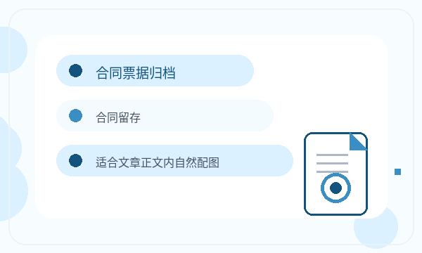 临江营业执照办理银行账户和许可事项的准备方法配图