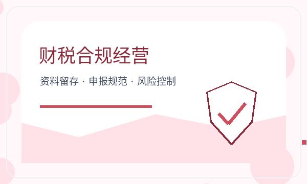 海东营业执照申请注册地址反馈怎么处理配图