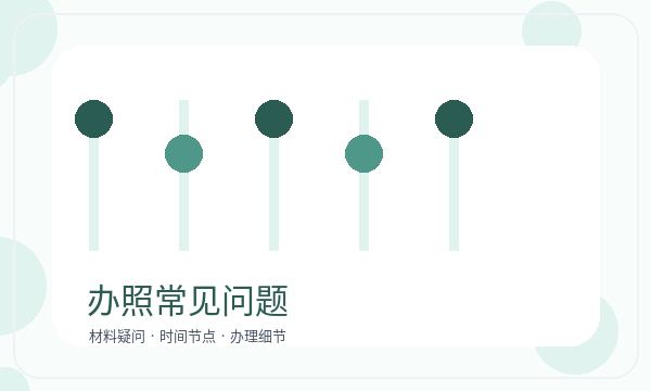 安多县公司注册遇到记账报税先查什么配图