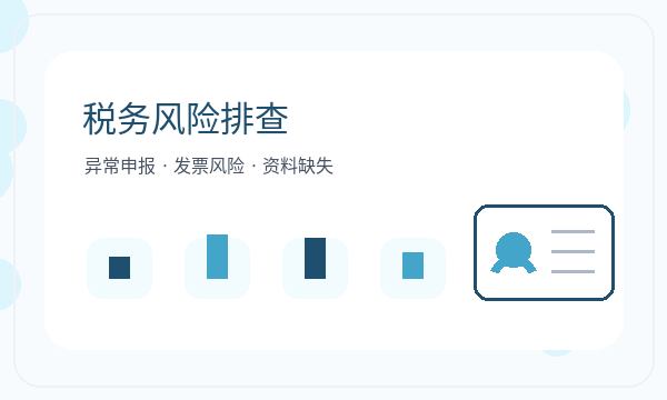 广州注册公司开票需求和许可事项如何配合