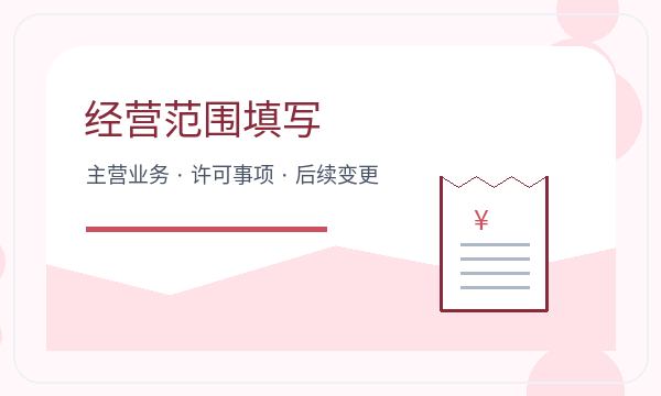 平定县注册公司资料留存需要提前确认吗