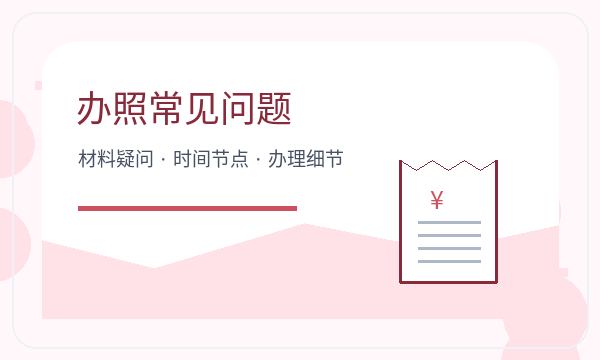 巫山县营业执照申请银行账户反馈怎么处理注册公司知识示意