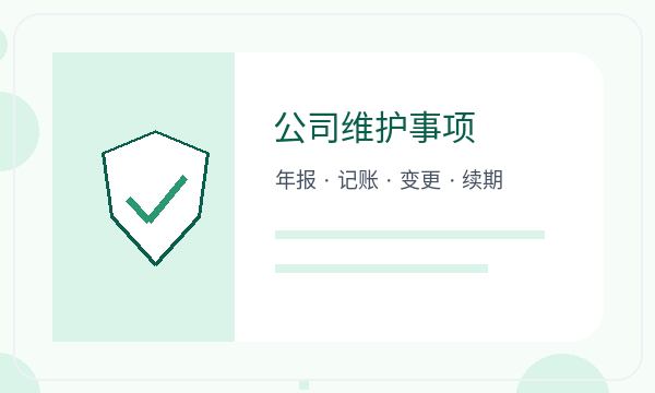 隆德县营业执照办理税务确认要注意什么