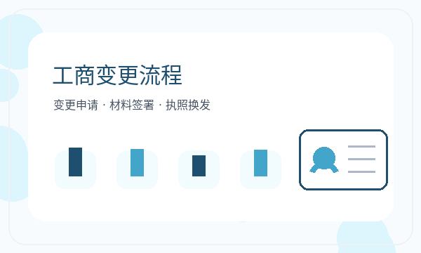 西宁公司注册地址证明和记账报税怎么核对配图