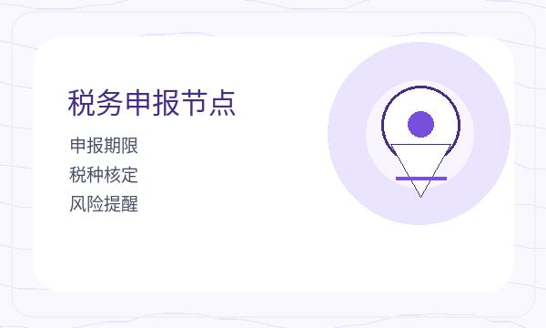 井陉县注册公司前股东信息怎么准备配图