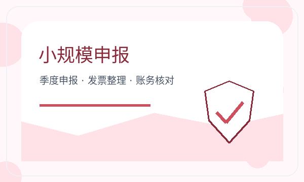荆门公司注册银行账户和地址证明怎么核对配图