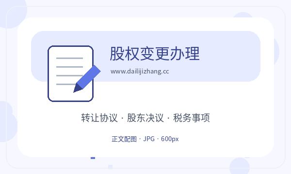 安远县公司注册名称备选和执照领取怎么核对