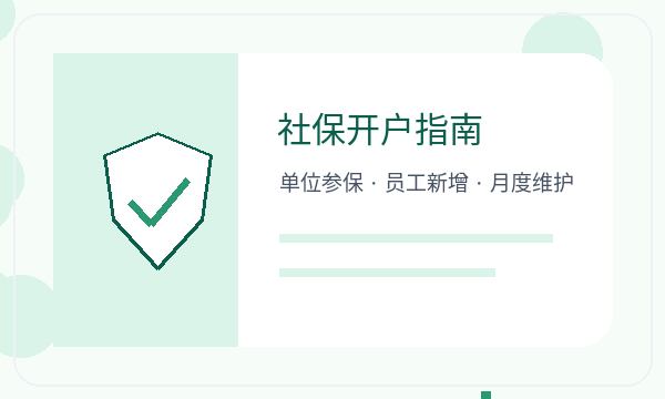 秀英区注册公司材料清单怎样提前安排配图