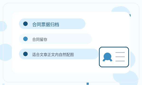 鸡西公司注册许可事项不清楚怎么办