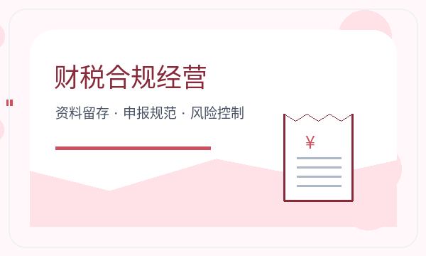 博尔塔拉蒙古注册公司签名确认怎样提前安排配图