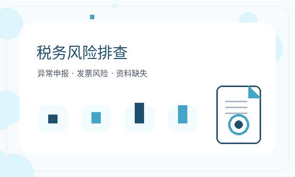 灵寿县营业执照办理税务确认要注意什么