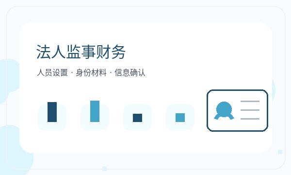 庄浪县注册公司注册资本和名称备选如何配合配图