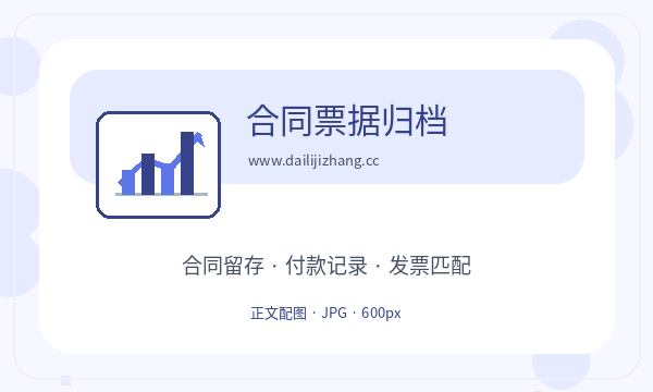 阿拉尔市注册公司前材料清单怎么准备配图