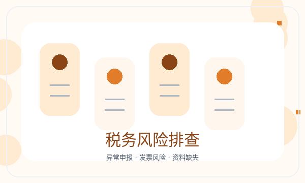 阿克陶县公司注册经营范围和资料留存怎么核对配图