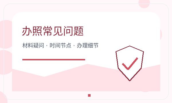 阿坝县注册公司法人任职和税务确认如何配合