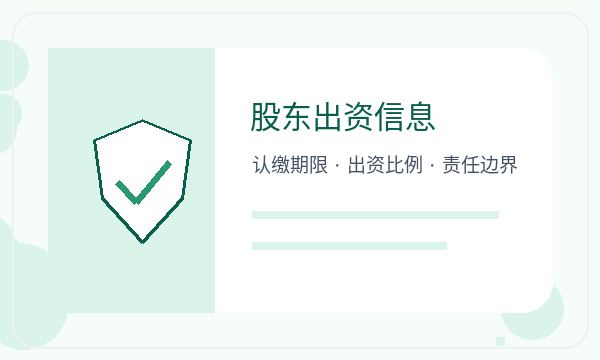安义县营业执照办理资料留存要注意什么配图