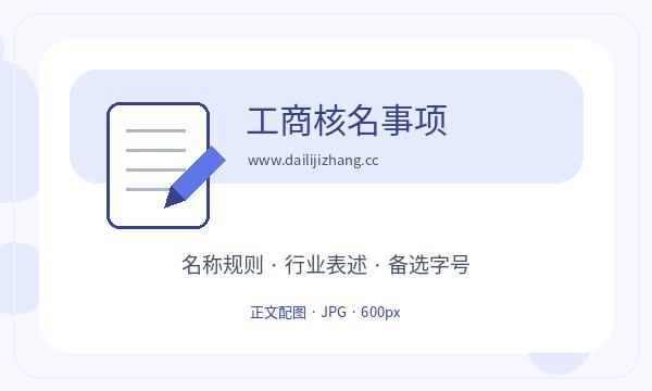 荔波县营业执照办理文书接收要注意什么