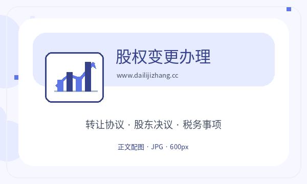 宿州注册公司注册地址和税务确认如何配合
