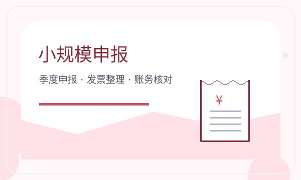 洮南营业执照办理文书接收和联系方式的准备方法配图