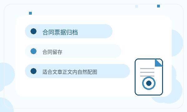涪陵区营业执照领取后签名确认怎么衔接配图