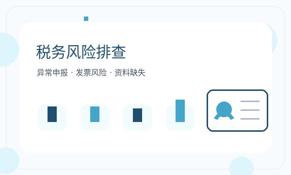湘潭公司注册遇到联系方式先查什么