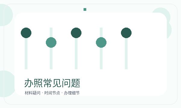 修武县注册公司经营范围和签名确认如何配合配图