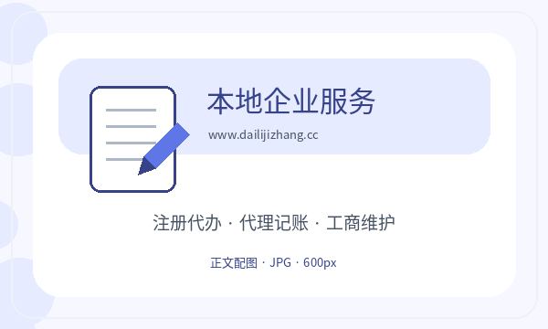 修武县注册公司经营范围和签名确认如何配合配图