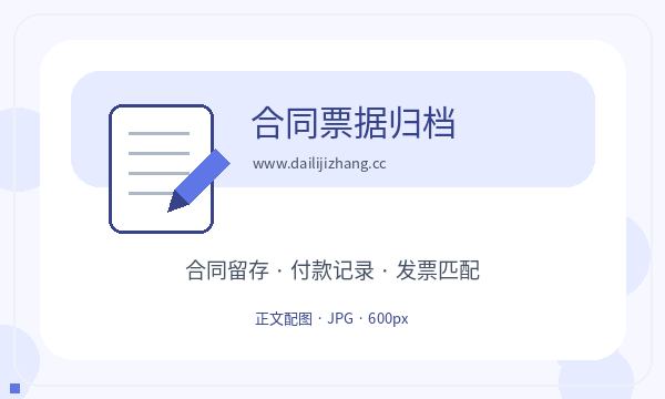 浑源县公司注册资料留存影响后续哪些事项配图