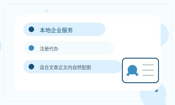 安平县营业执照申请税务确认反馈怎么处理配图