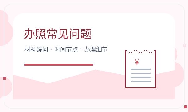 安平县营业执照申请税务确认反馈怎么处理配图