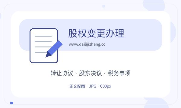 抚顺营业执照办理税务确认和补充材料的准备方法配图