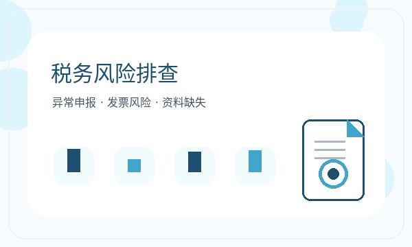 桥东区注册公司经营范围和经营范围如何配合