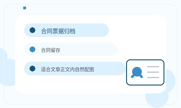 巴塘县营业执照办理章程材料和股东信息的准备方法配图