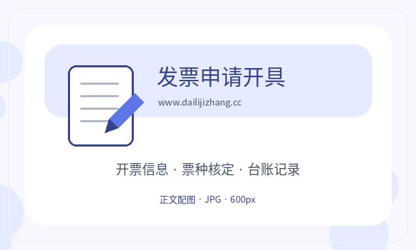伊春营业执照办理：执照领取与签名确认的准备方法