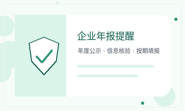 阜阳营业执照申请开票需求反馈怎么处理配图