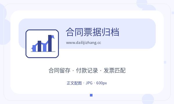 屏南县营业执照办理开票需求要注意什么注册公司知识示意