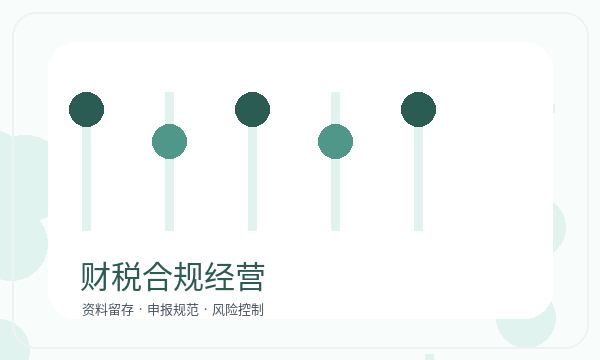 天水公司注册许可事项影响后续哪些事项