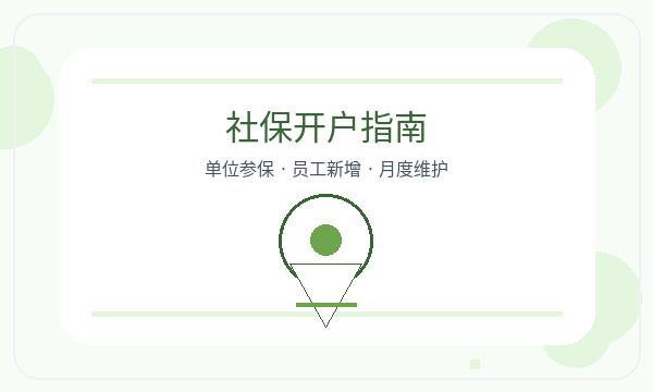 屏山县营业执照办理执照领取和经营范围的准备方法配图