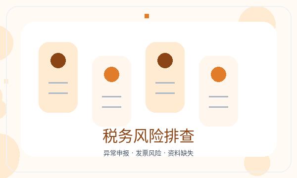 灵寿县营业执照办理联系方式和许可事项的准备方法