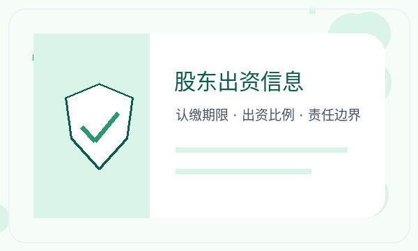 深圳龙华区公司注册记账报税不清楚怎么办