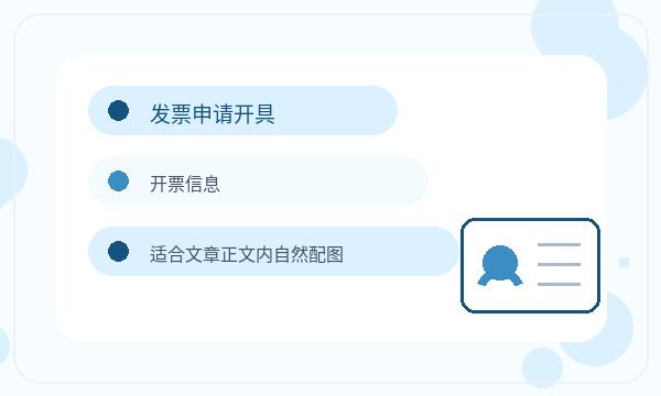 昭阳区公司注册遇到税务确认先查什么配图